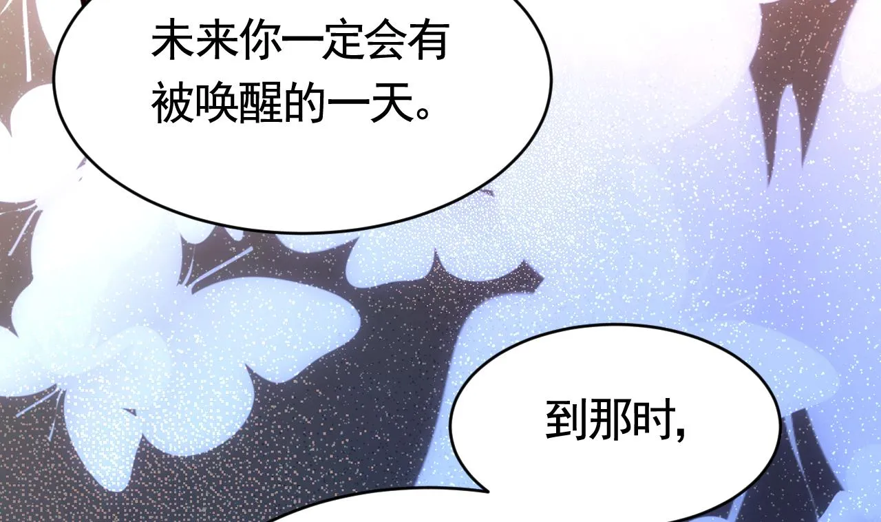 第59话 救救我们 第41页