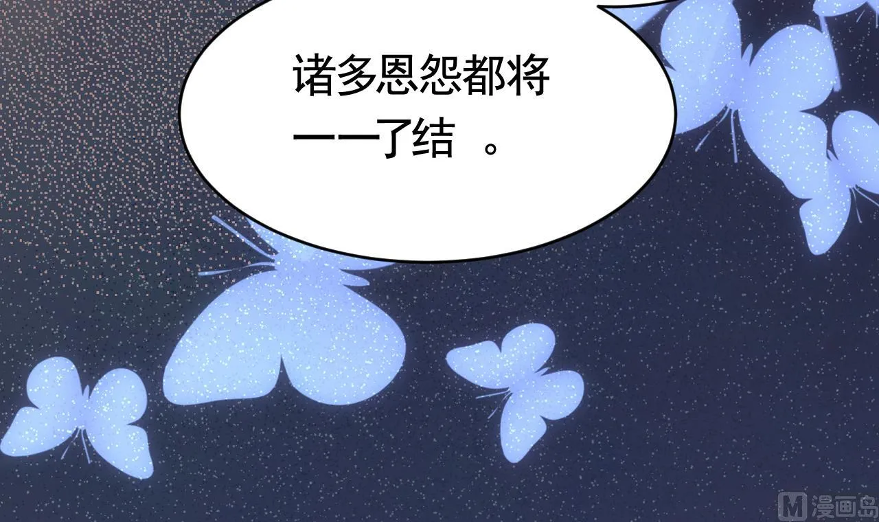 第59话 救救我们 第42页