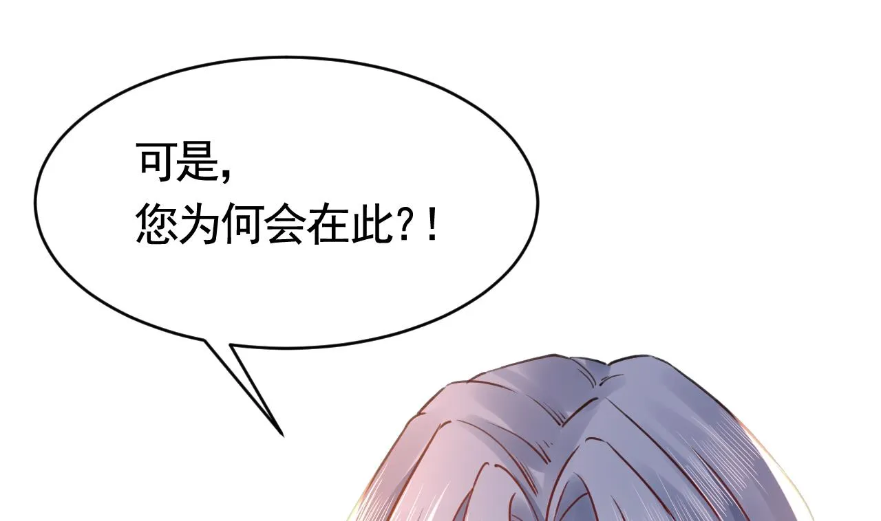 第59话 救救我们 第49页