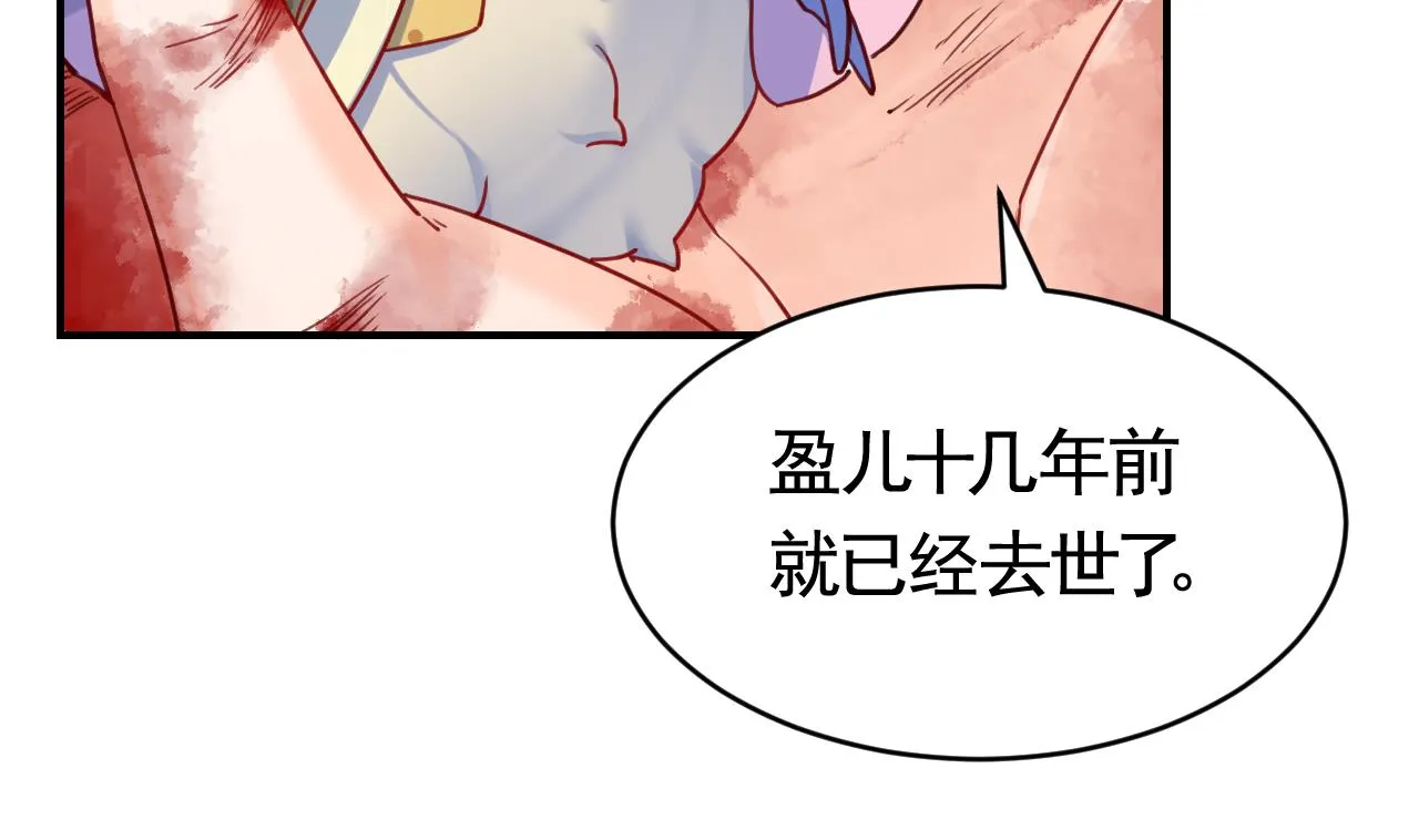 第59话 救救我们 第55页