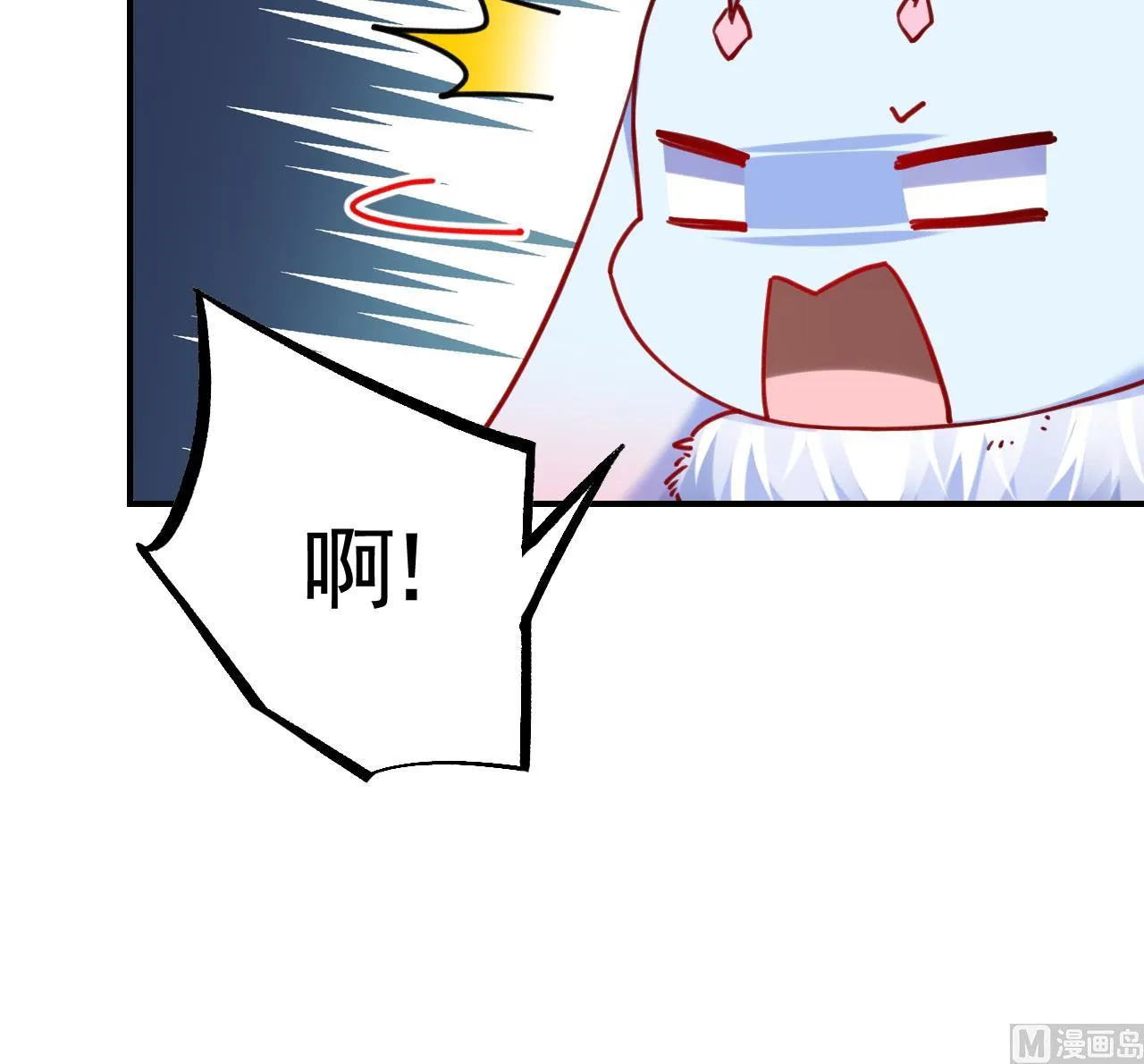 第59话 救救我们 第60页