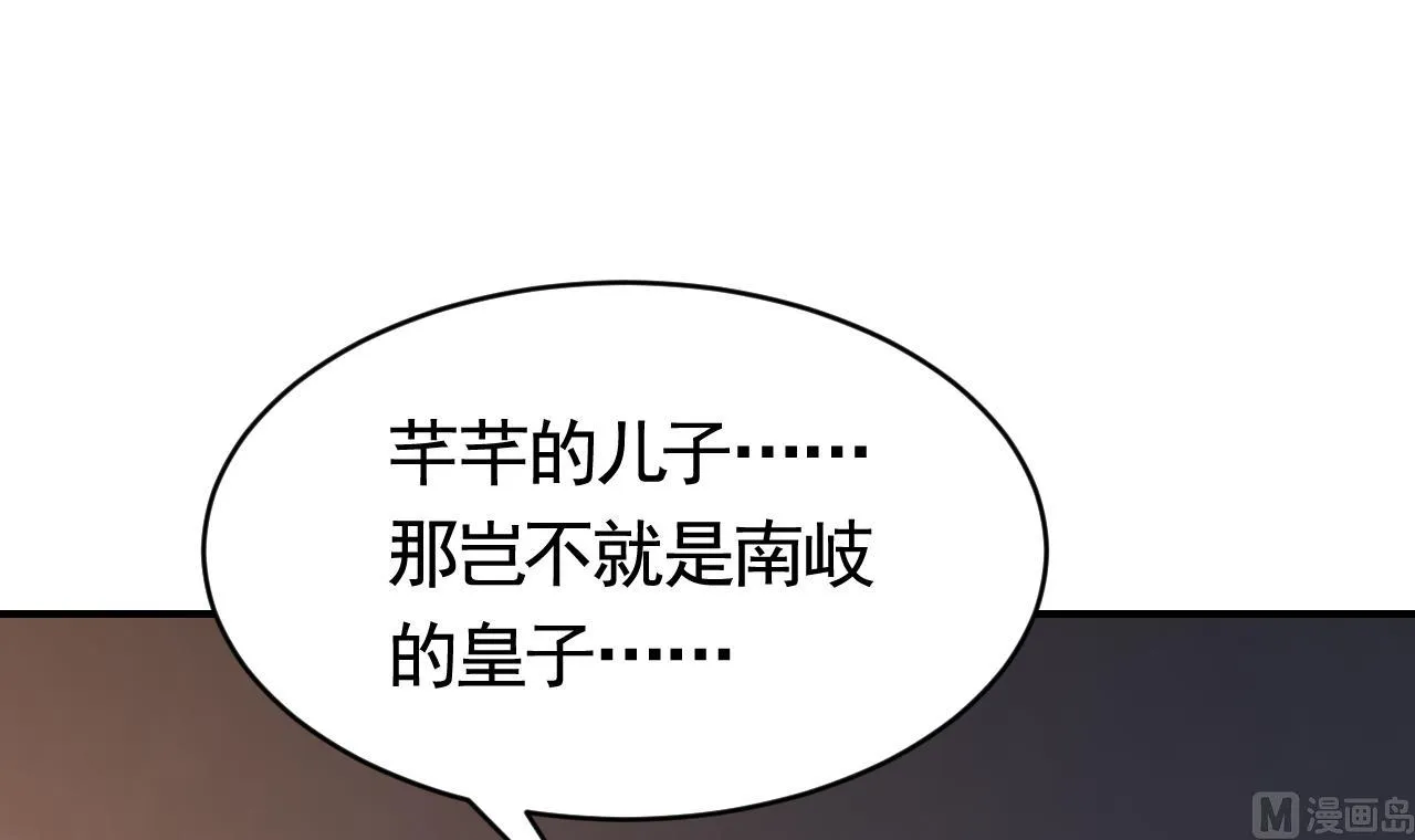 第59话 救救我们 第63页