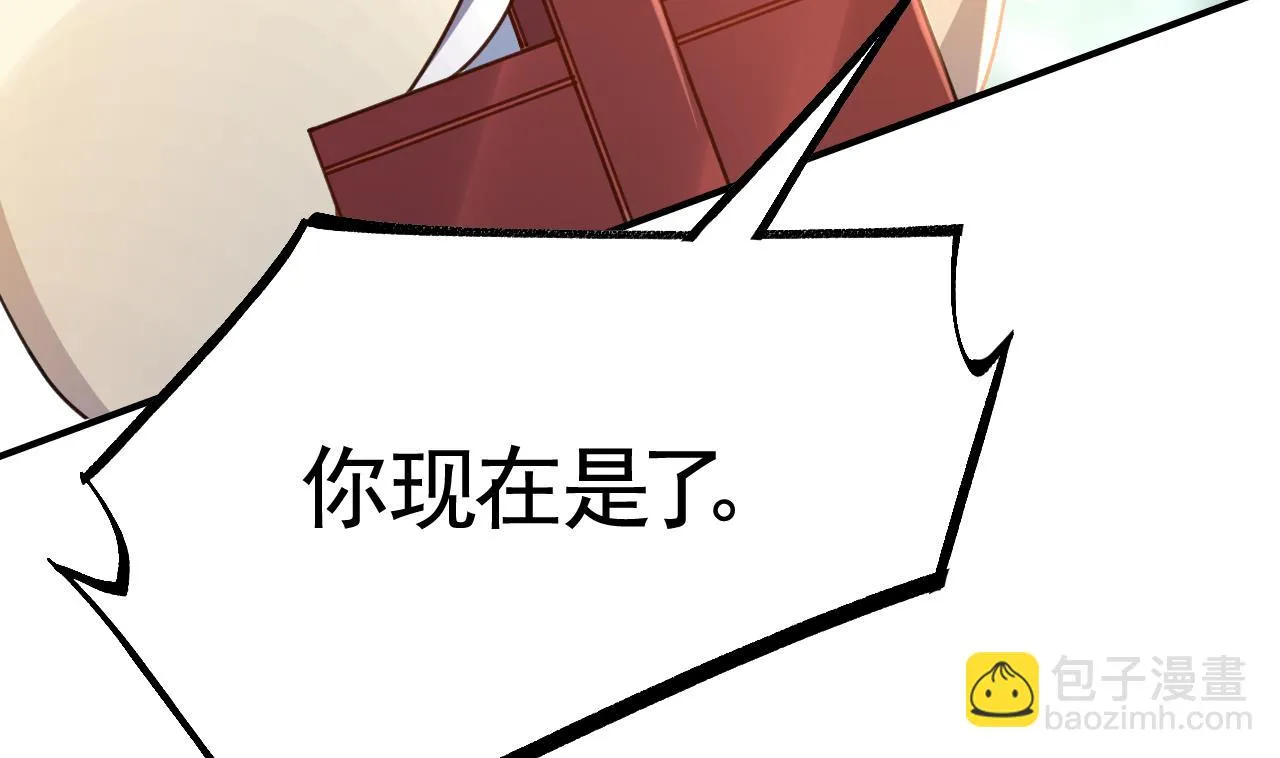 第59话 救救我们 第94页