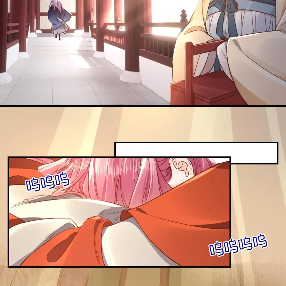 第59话 救救我们 第97页