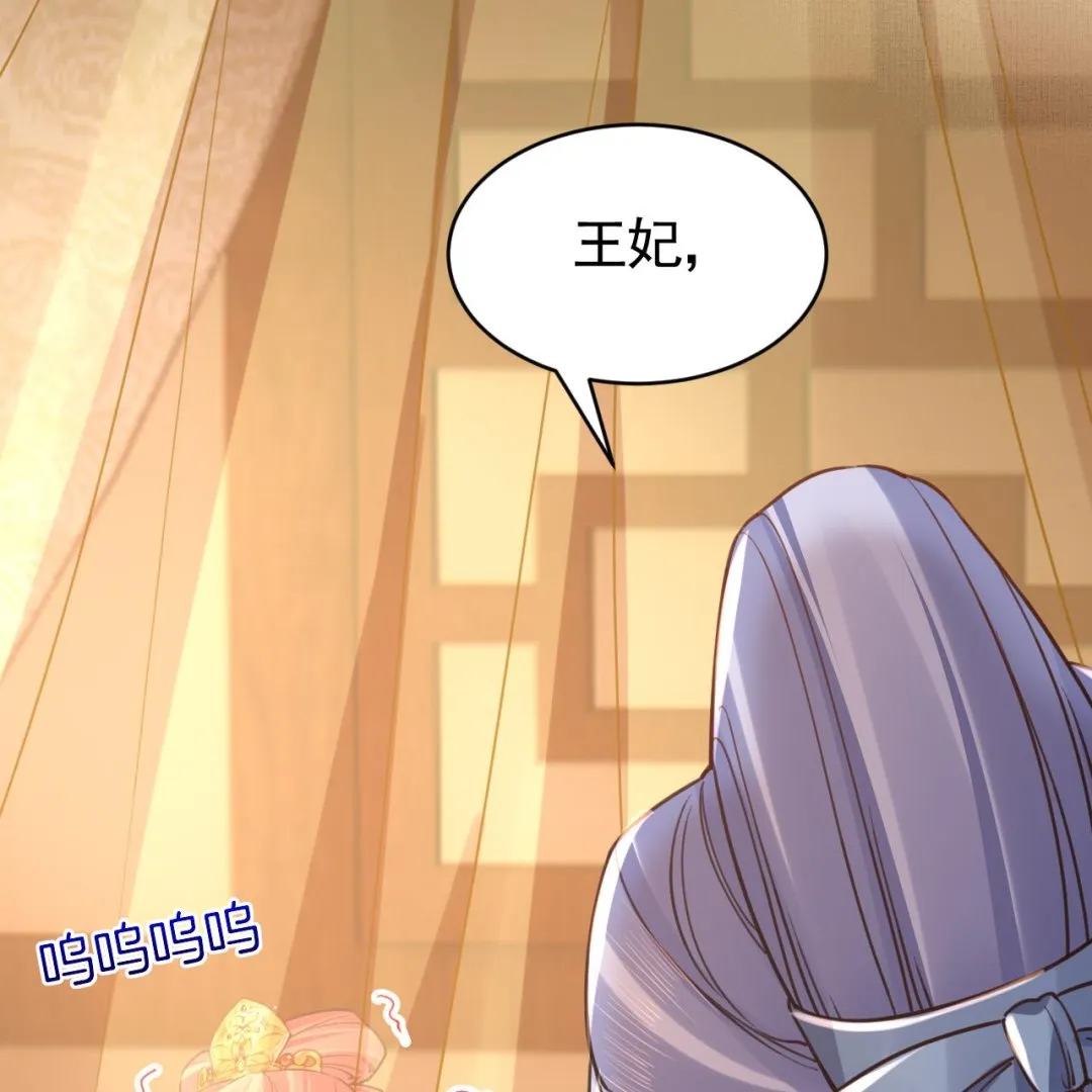 第59话 救救我们 第98页