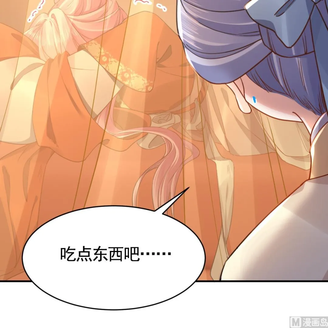 第59话 救救我们 第99页