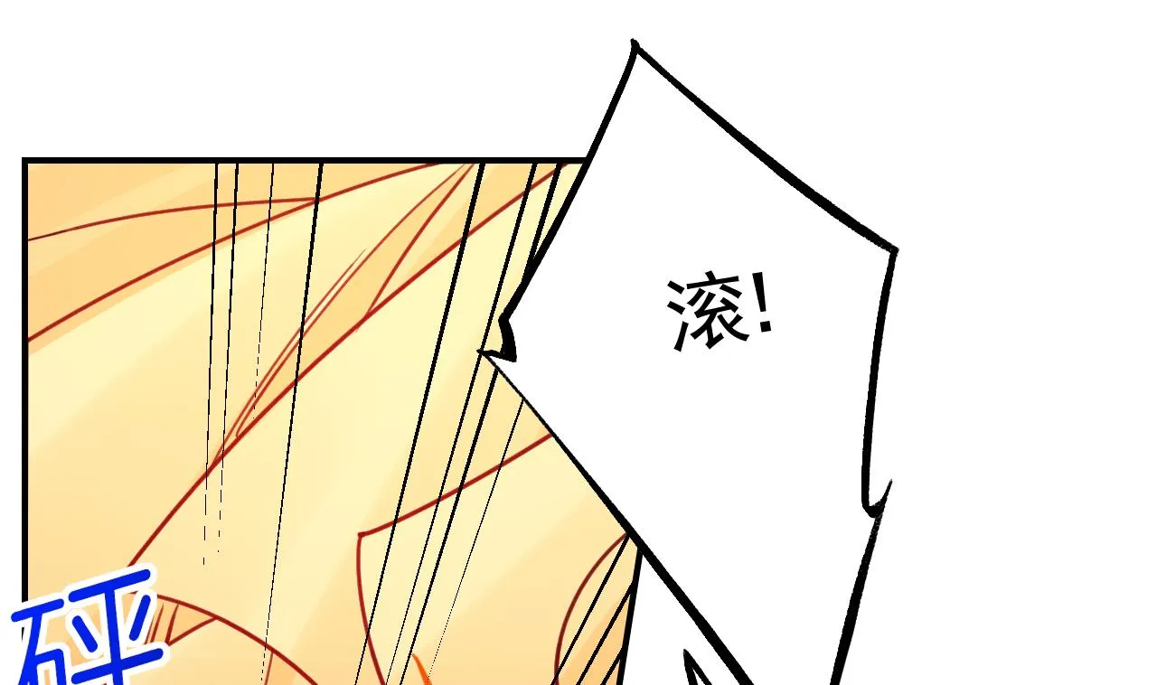 第59话 救救我们 第100页