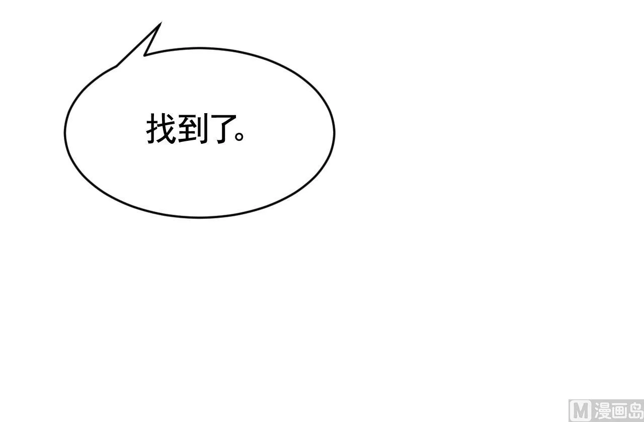 第59话 救救我们 第111页