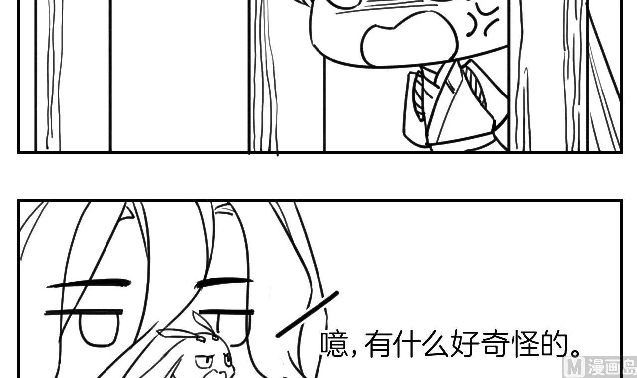 第59话 救救我们 第120页