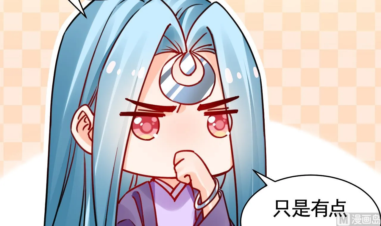 第58.5话 幻境迷情特辑 第12页