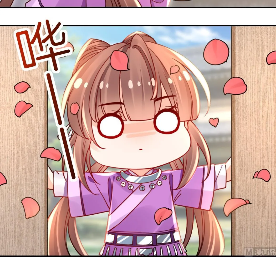 第58.5话 幻境迷情特辑 第15页