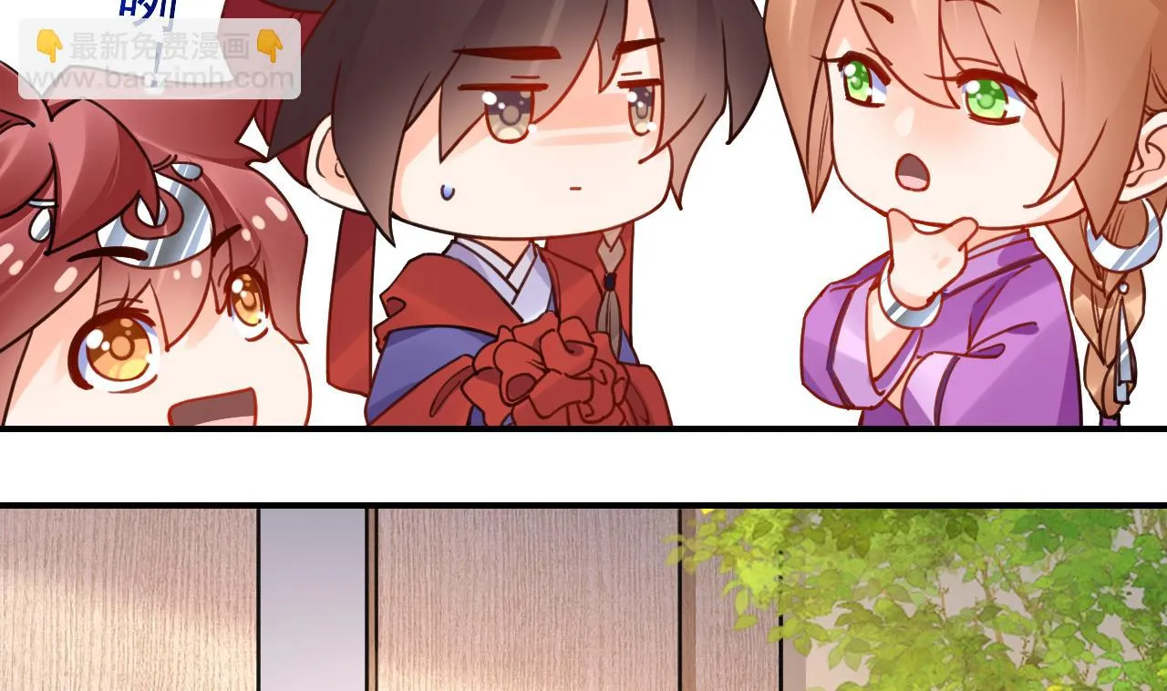 第58.5话 幻境迷情特辑 第23页