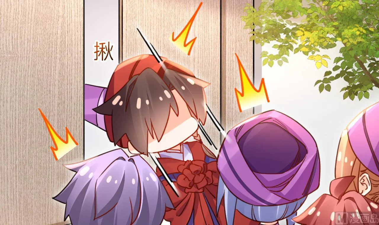 第58.5话 幻境迷情特辑 第24页