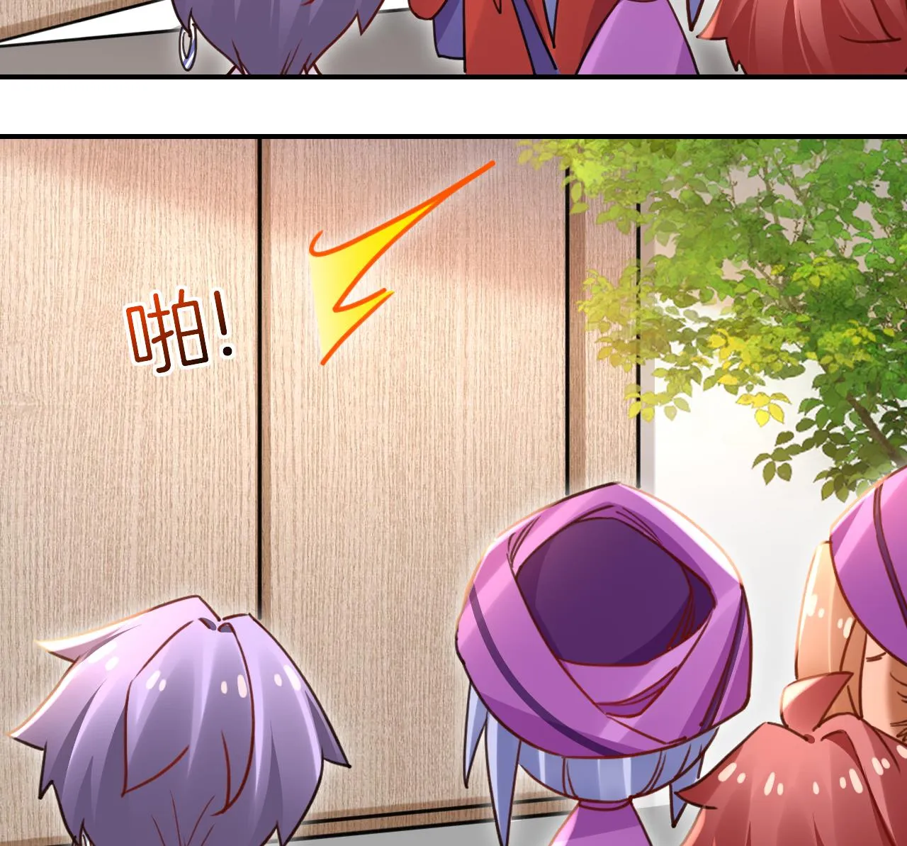 第58.5话 幻境迷情特辑 第25页
