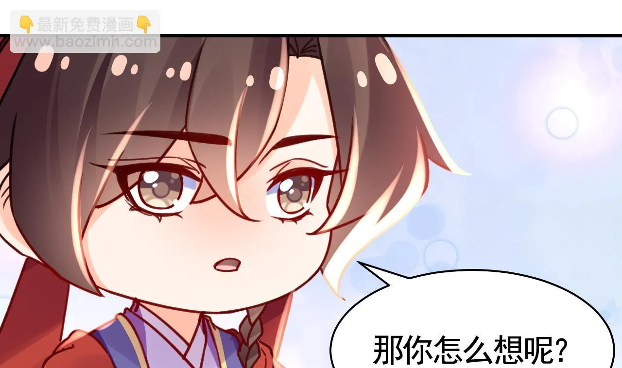 第58.5话 幻境迷情特辑 第28页