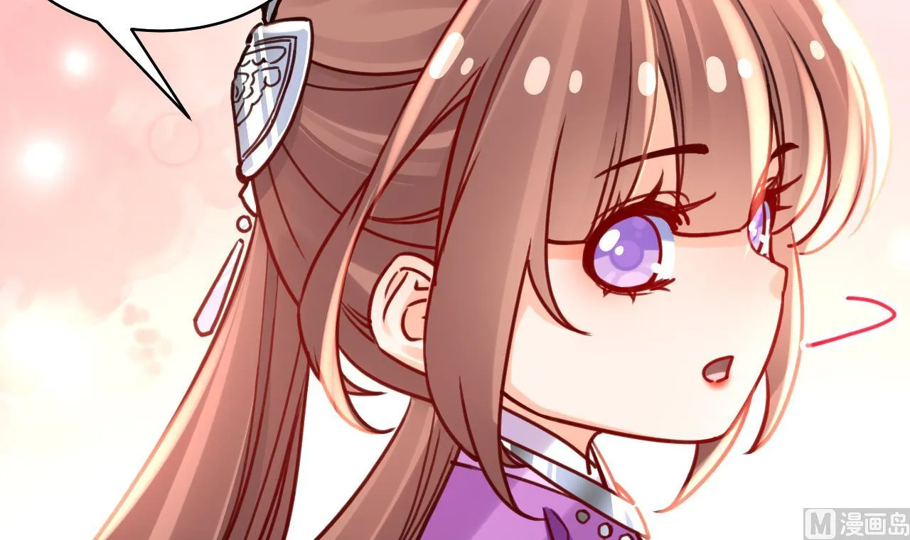 第58.5话 幻境迷情特辑 第30页