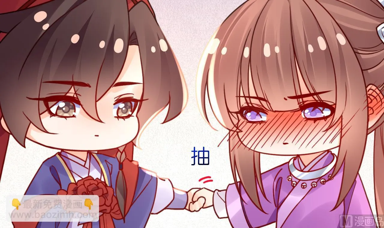 第58.5话 幻境迷情特辑 第33页