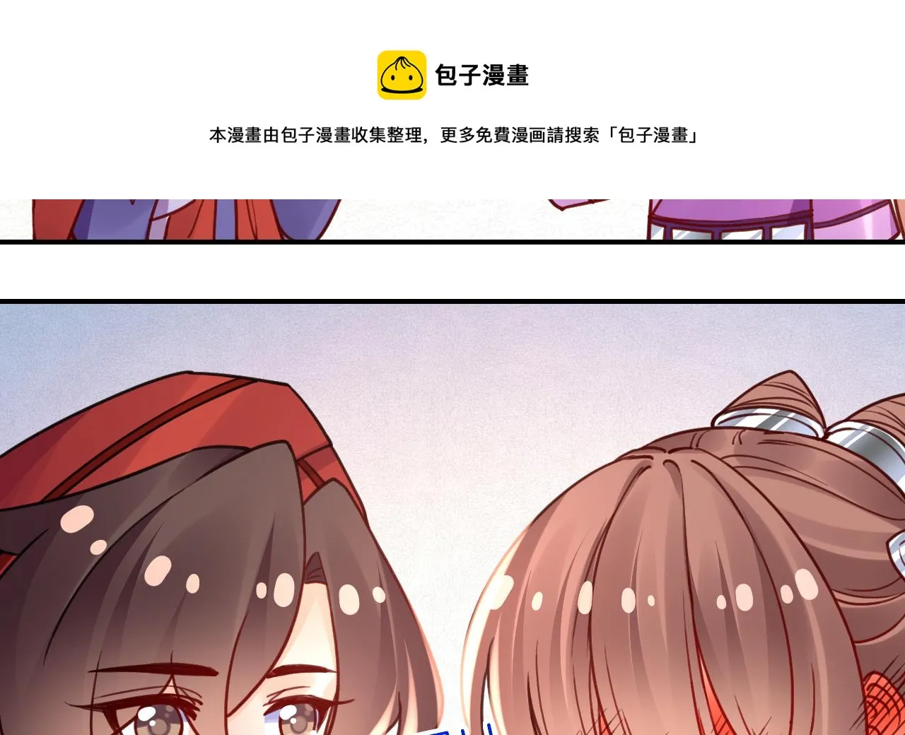 第58.5话 幻境迷情特辑 第34页