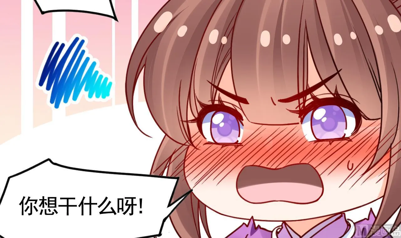 第58.5话 幻境迷情特辑 第36页
