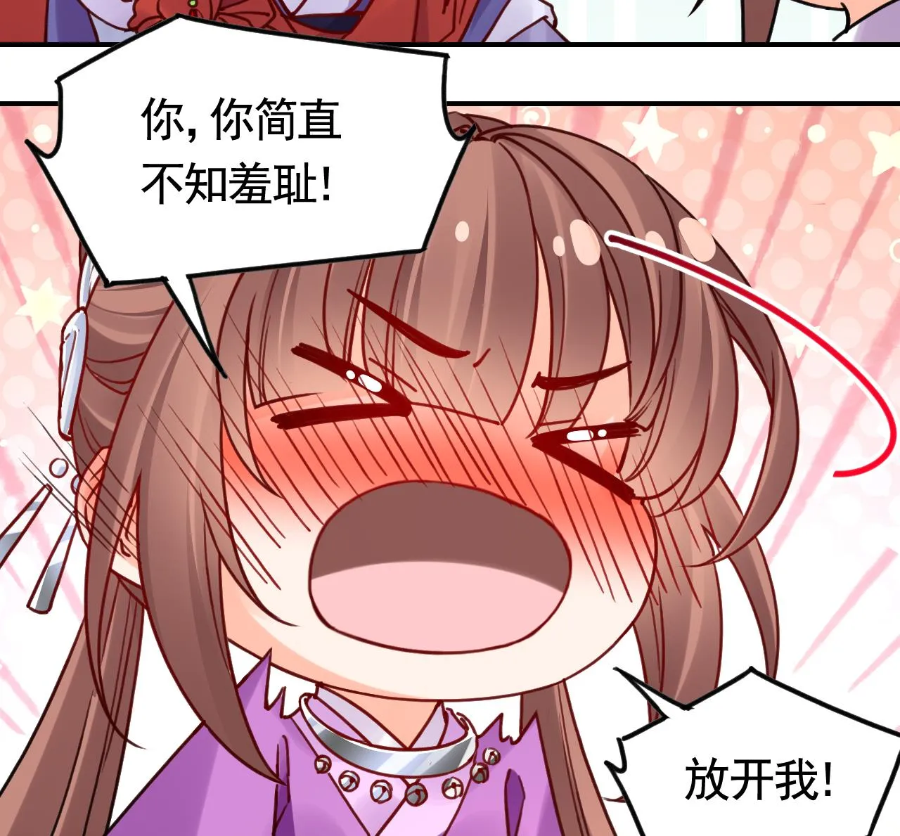 第58.5话 幻境迷情特辑 第38页