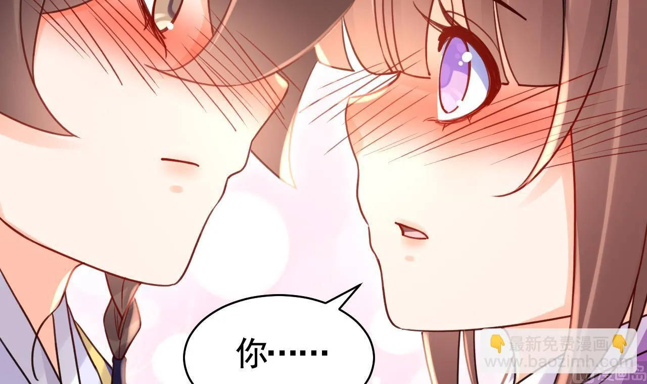 第58.5话 幻境迷情特辑 第42页