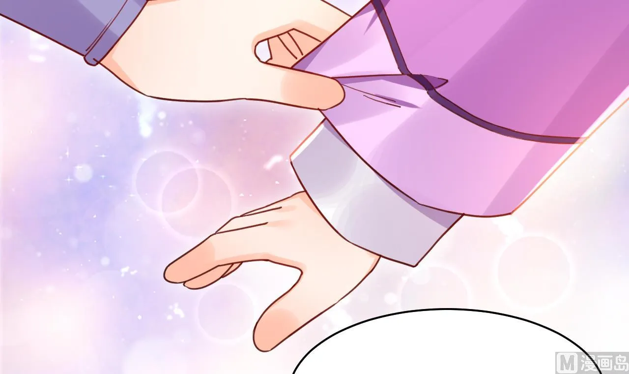 第58.5话 幻境迷情特辑 第45页