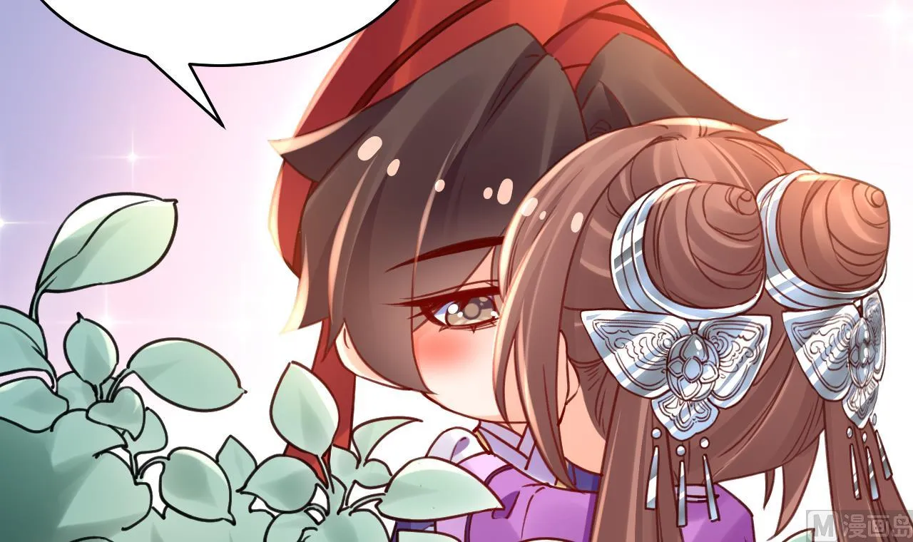第58.5话 幻境迷情特辑 第48页