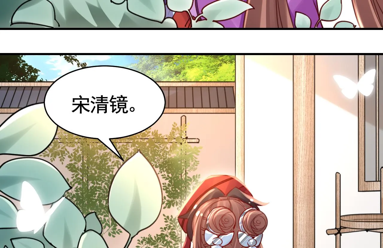 第58.5话 幻境迷情特辑 第49页