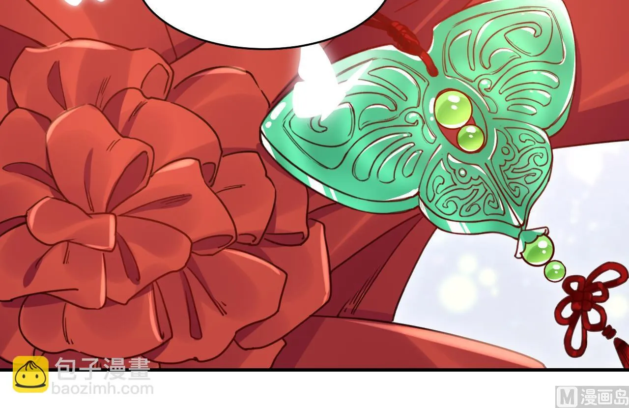 第58.5话 幻境迷情特辑 第51页