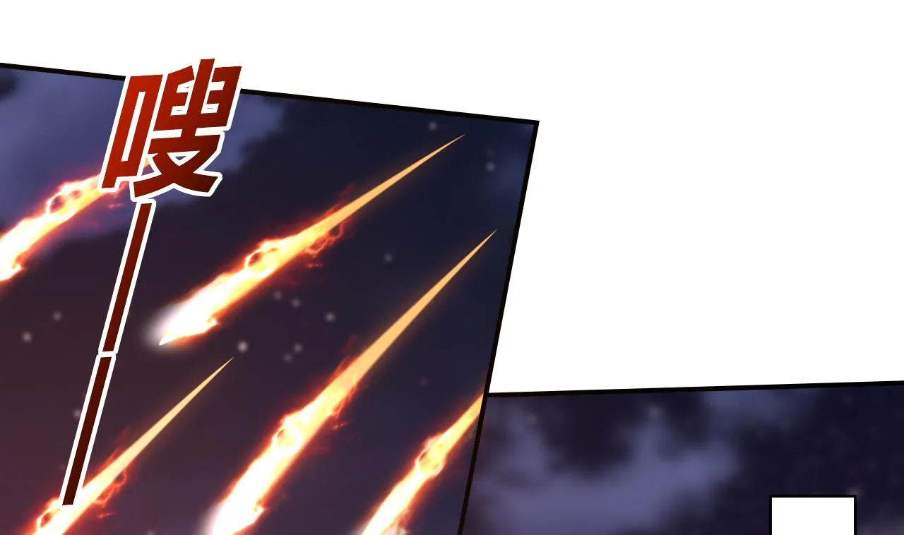第58话 灭族之祸 第4页