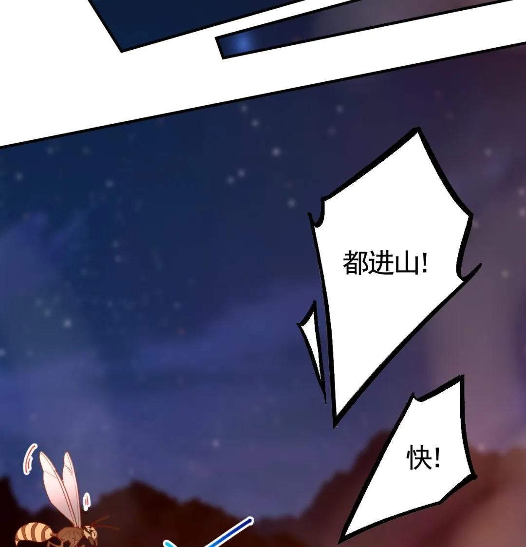 第58话 灭族之祸 第25页