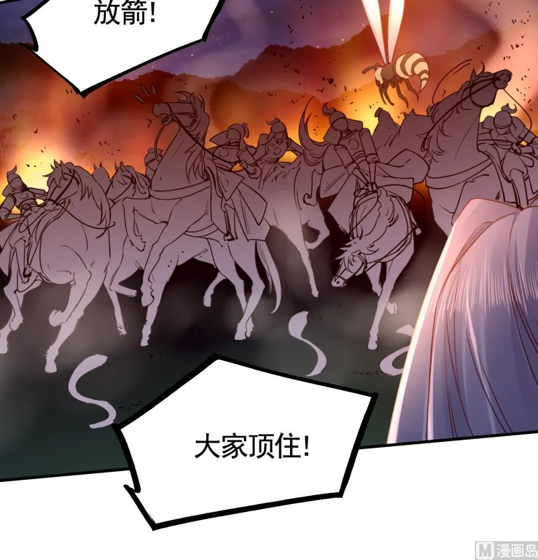 第58话 灭族之祸 第27页