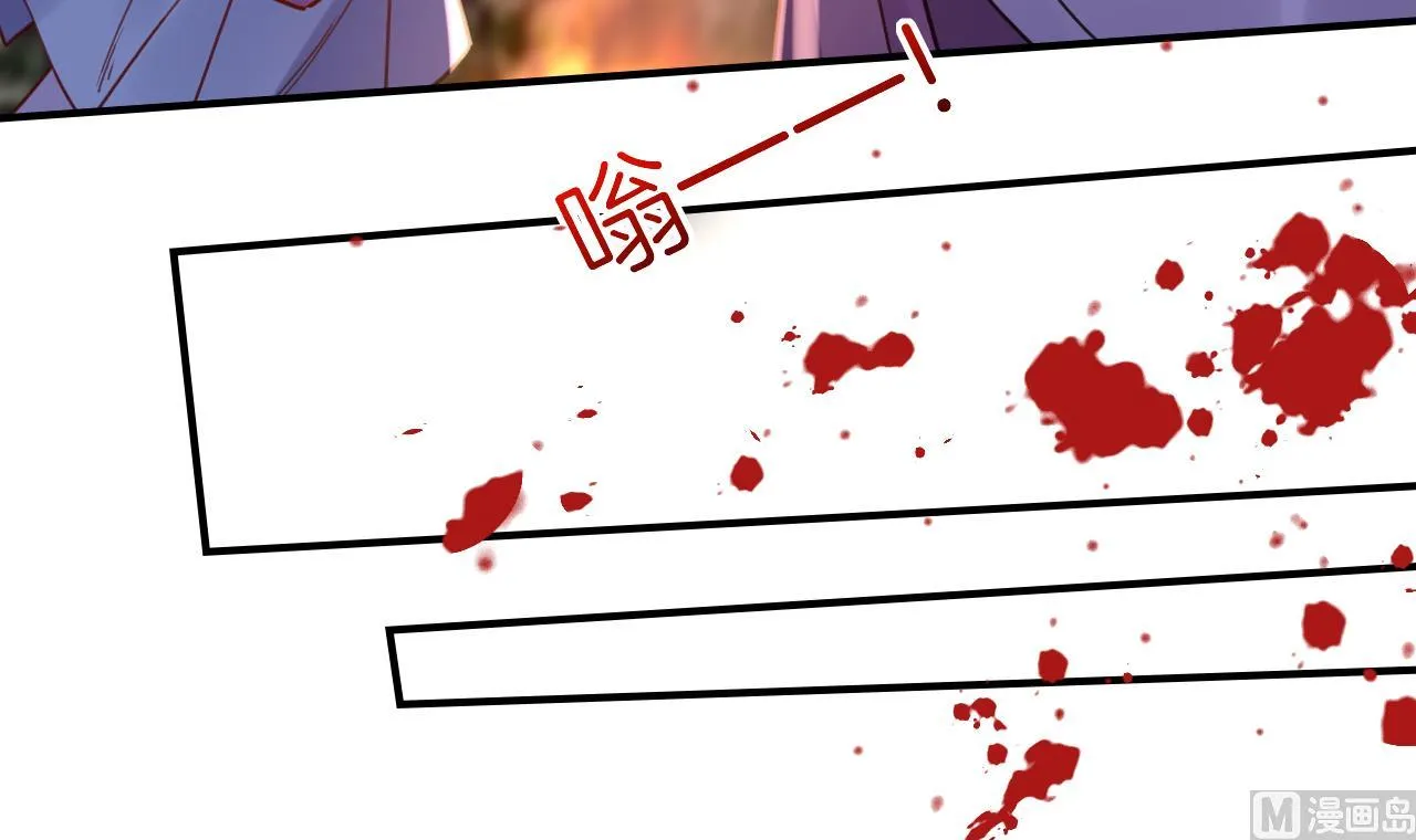 第58话 灭族之祸 第30页