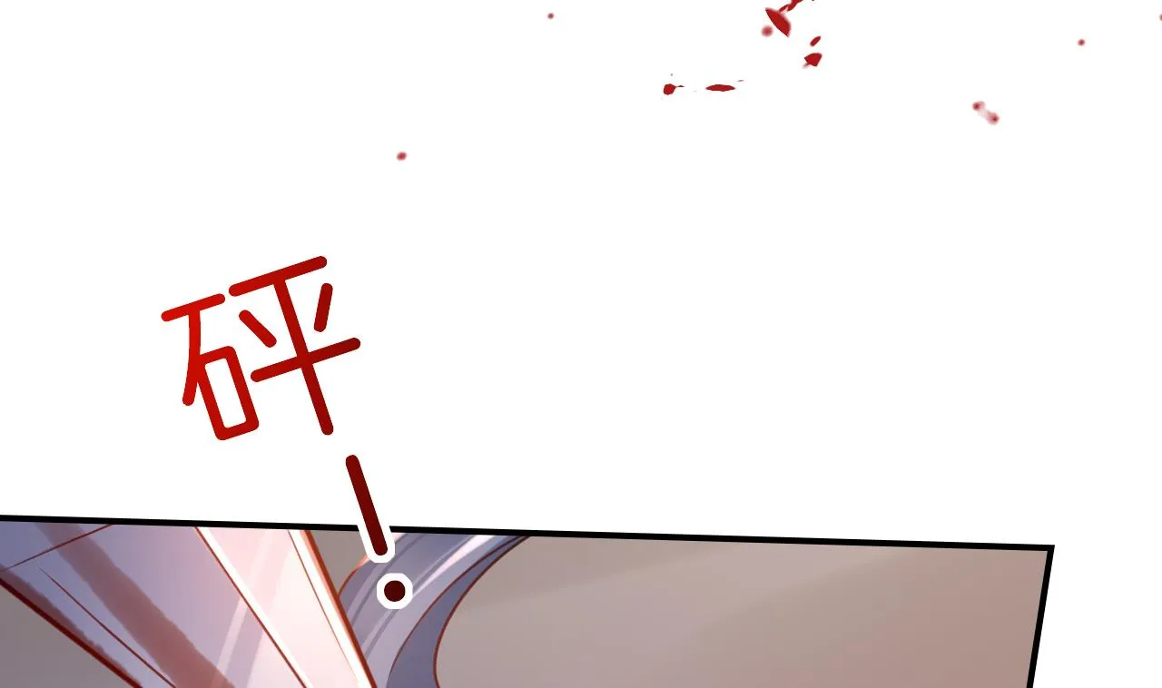 第58话 灭族之祸 第31页