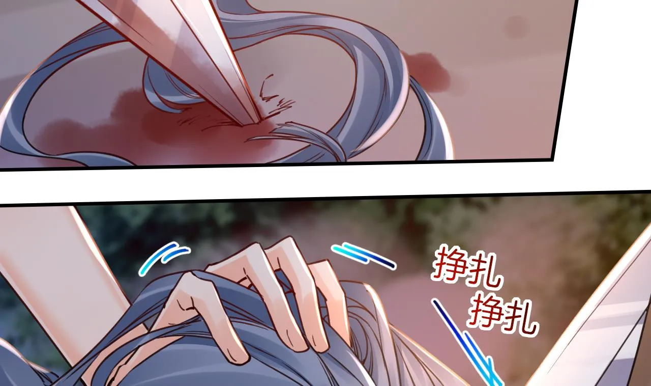 第58话 灭族之祸 第32页