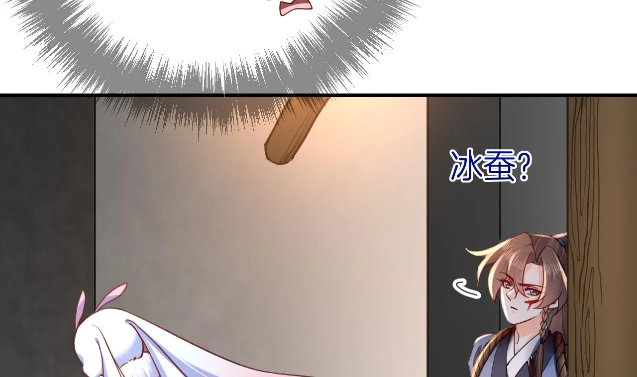 第58话 灭族之祸 第49页