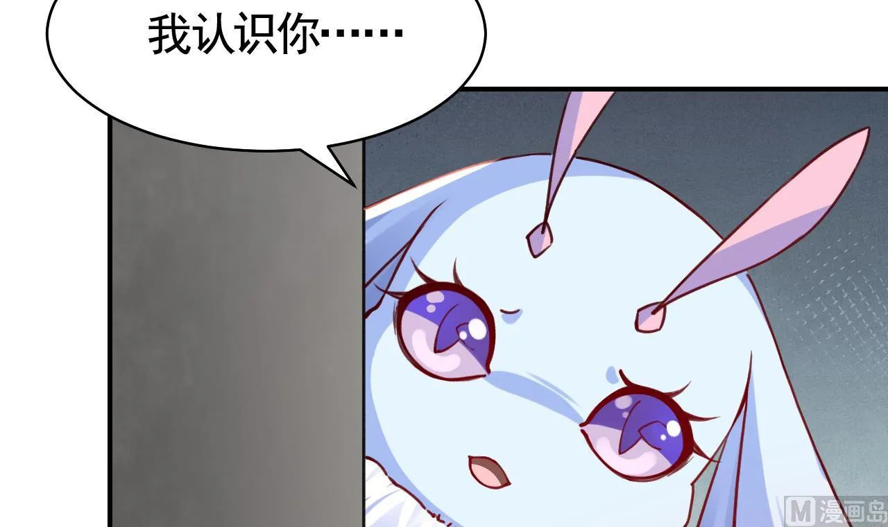 第58话 灭族之祸 第51页