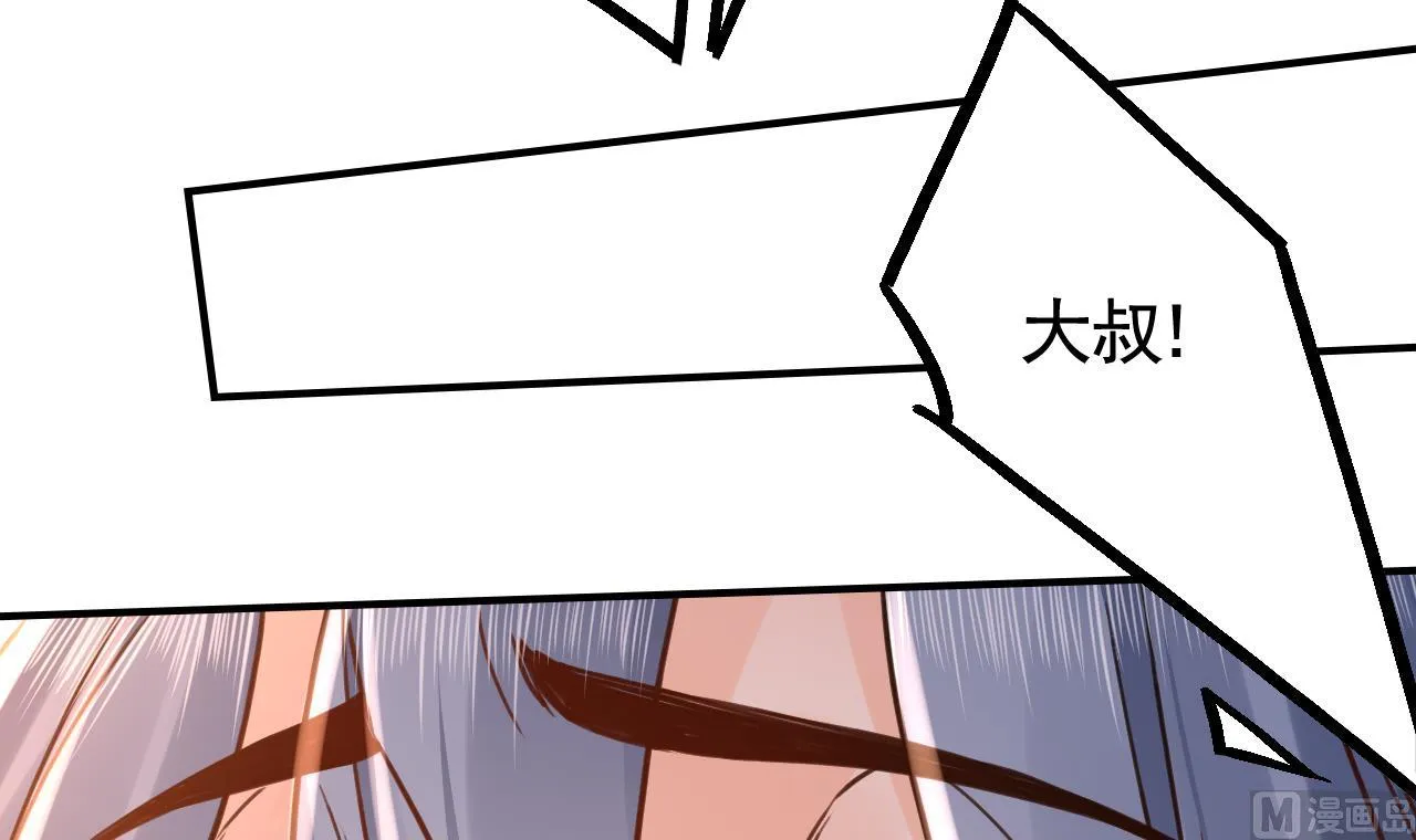 第58话 灭族之祸 第63页