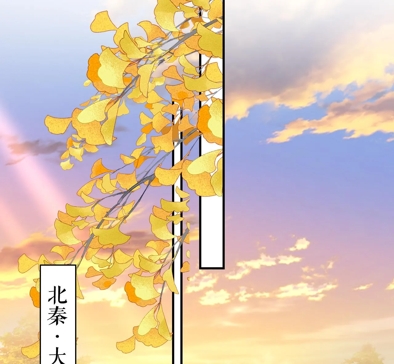 第58话 灭族之祸 第68页