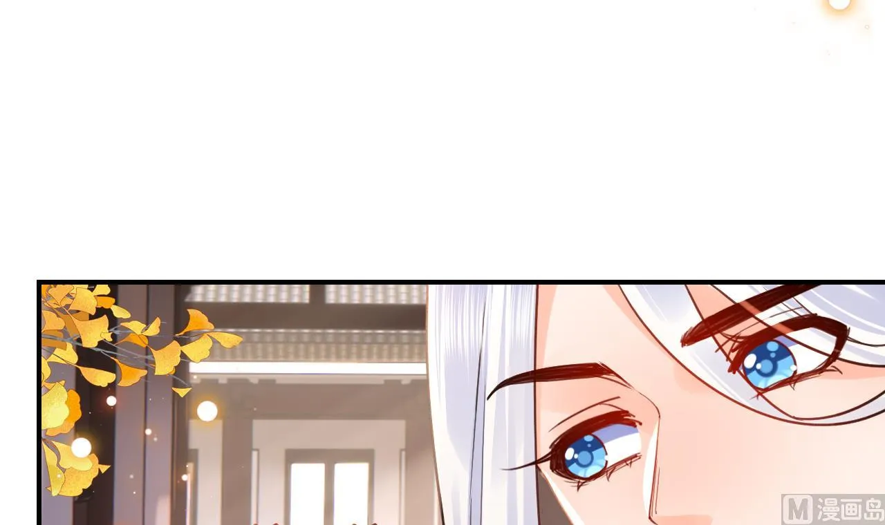 第57话 巫族 第9页