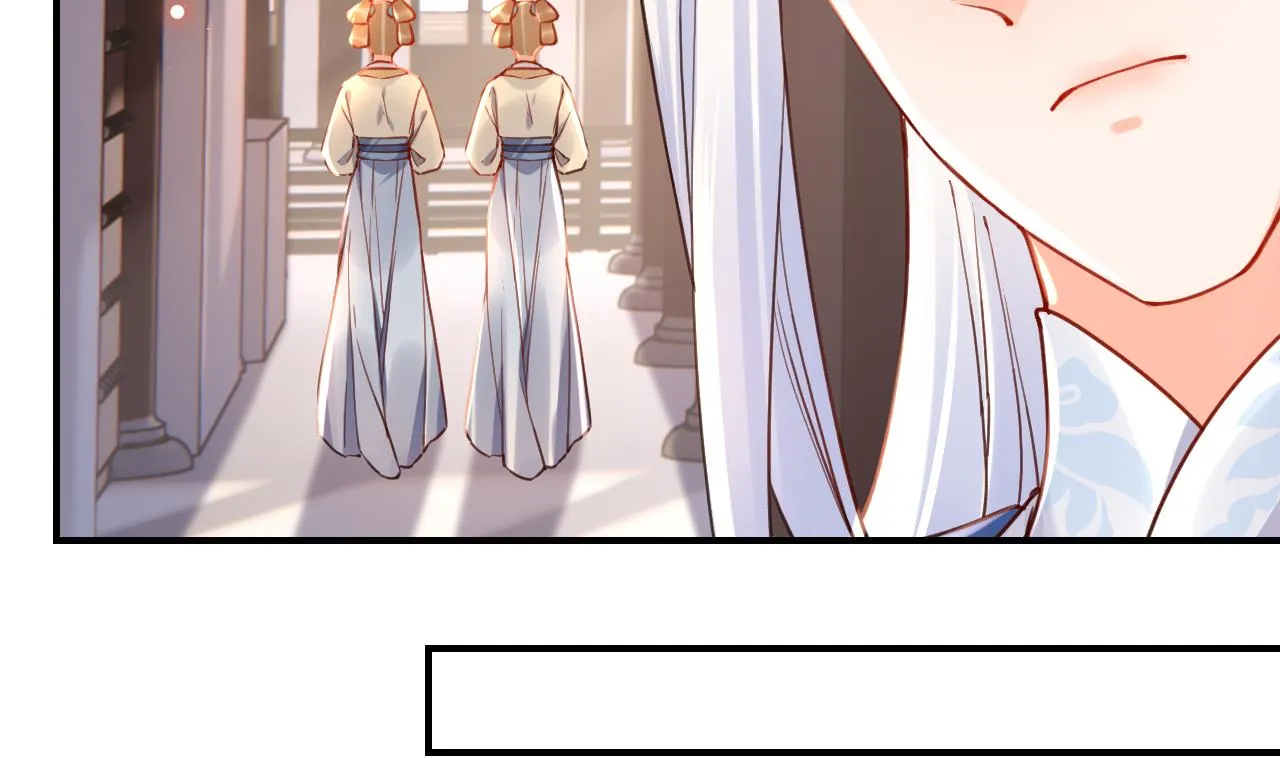 第57话 巫族 第10页
