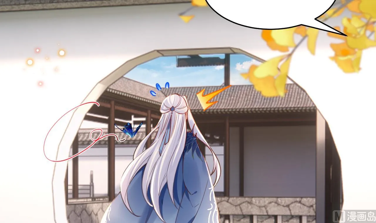 第57话 巫族 第12页