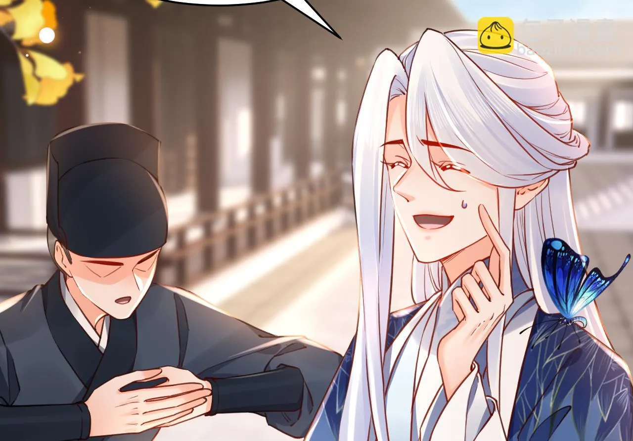 第57话 巫族 第14页