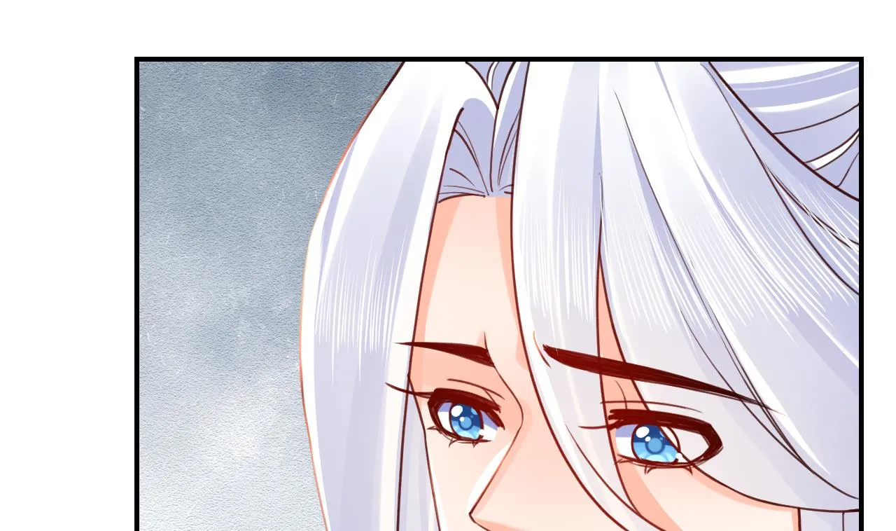 第57话 巫族 第16页