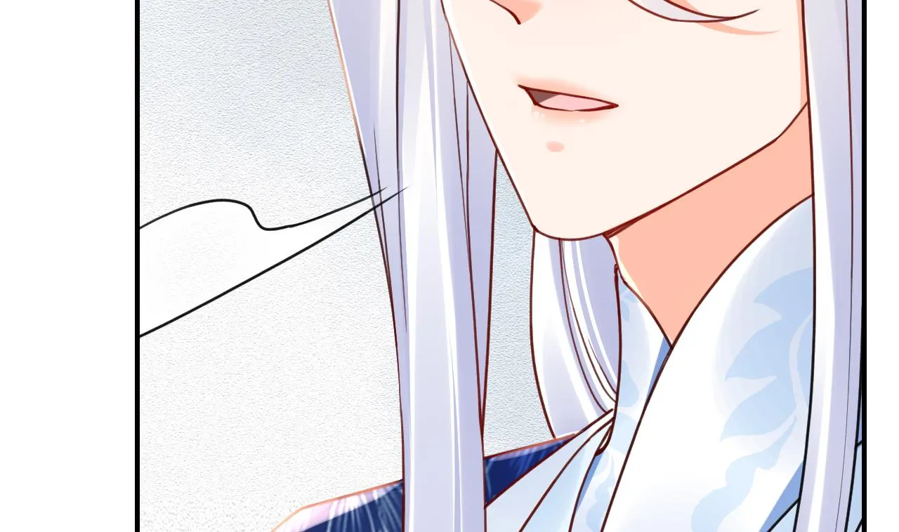 第57话 巫族 第17页
