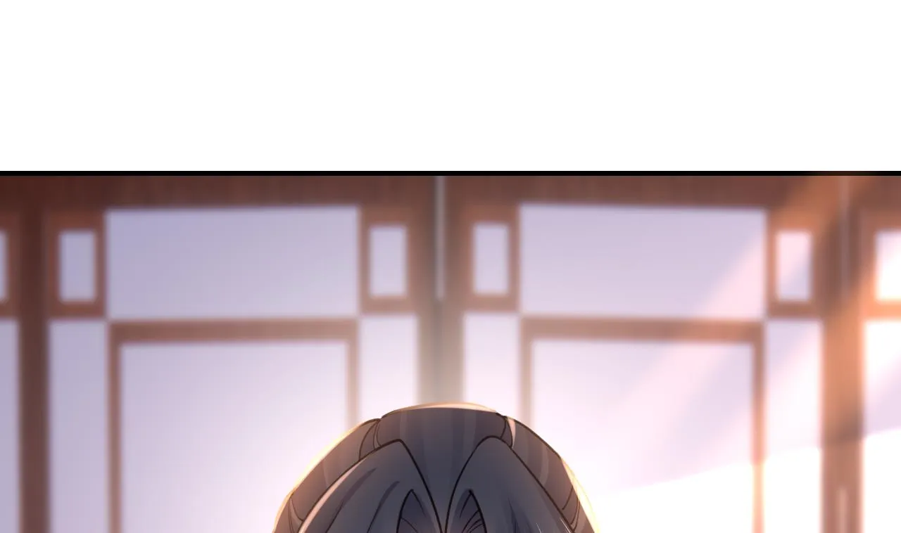 第57话 巫族 第23页