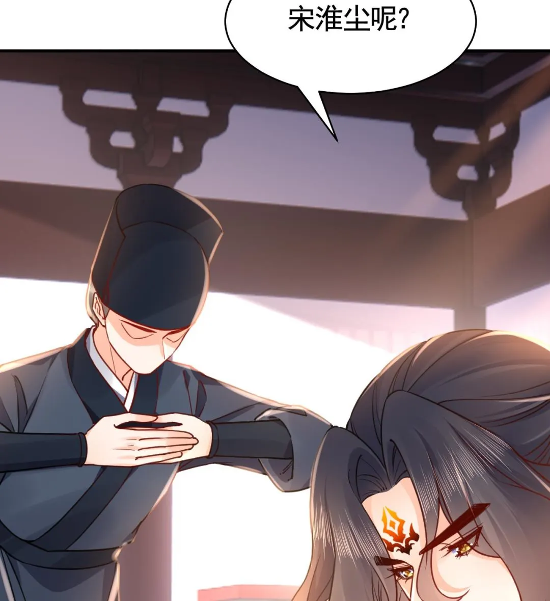 第57话 巫族 第26页