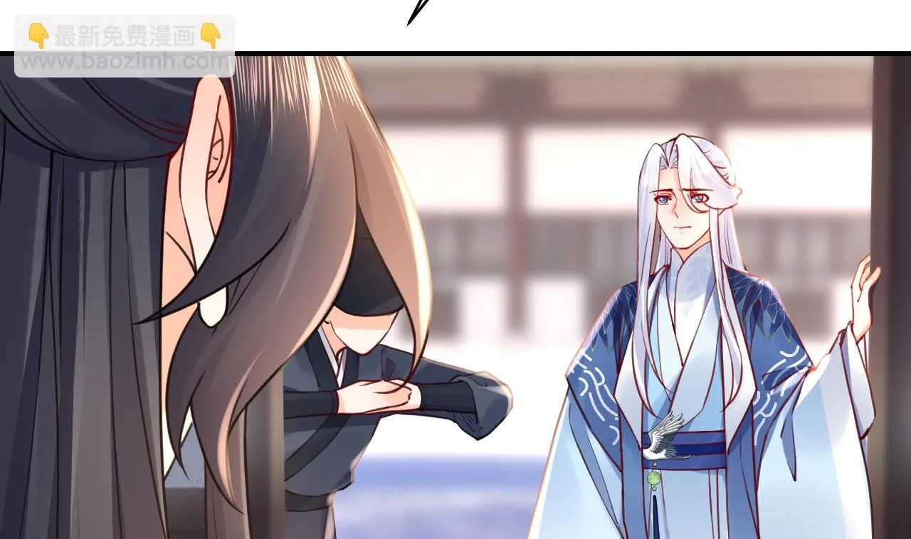 第57话 巫族 第31页