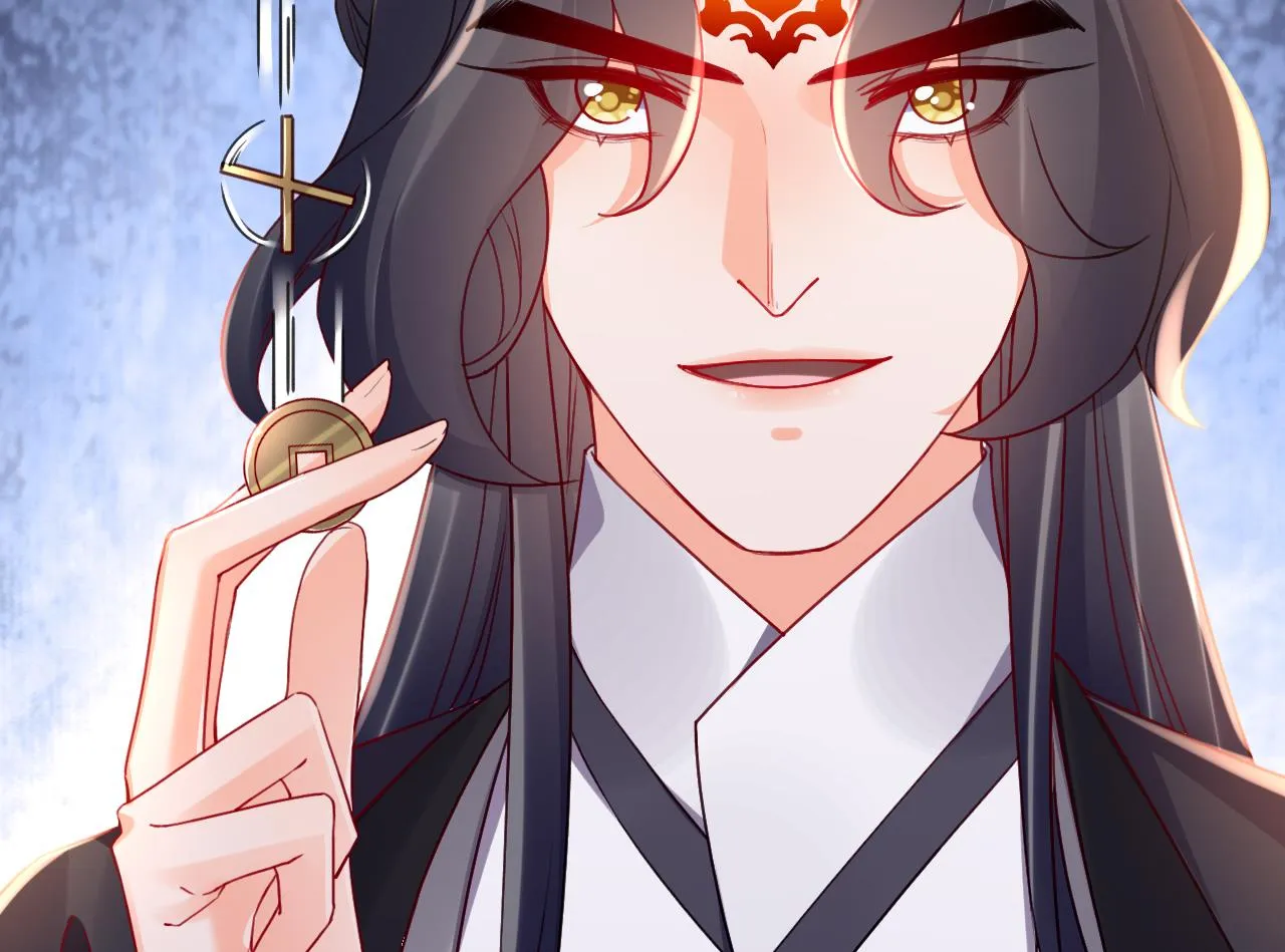 第57话 巫族 第43页