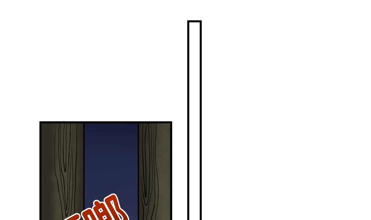 第57话 巫族 第46页
